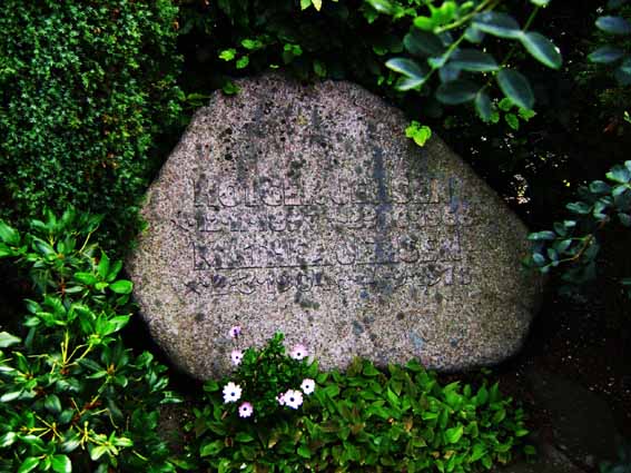 Billede af gravsten på Holstebro Nordre Kirkegård